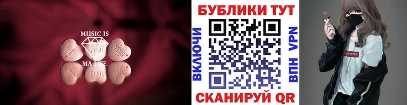 Ecstasy Philipp Plein  Купить закладки  Карасук 