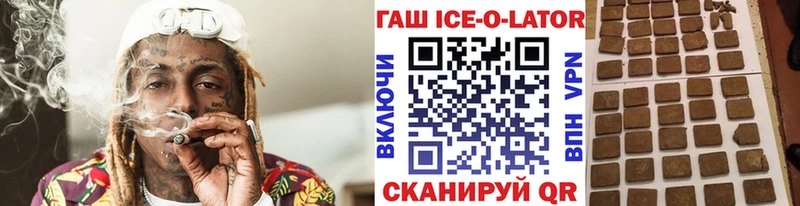 ГАШИШ Premium  Купить закладки  Карасук 