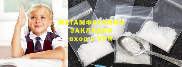 синтетический гашиш Елабуга