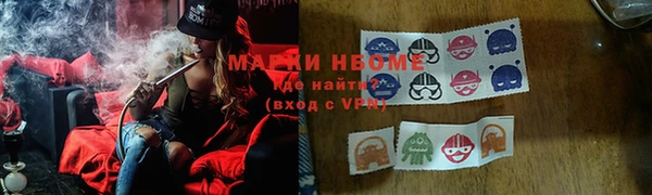 синтетический гашиш Елабуга