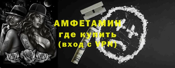 наркотики Елизово