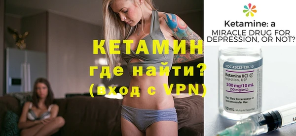 синтетический гашиш Елабуга