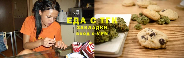 синтетический гашиш Елабуга