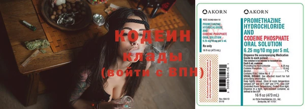 наркотики Елизово