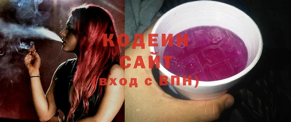 синтетический гашиш Елабуга