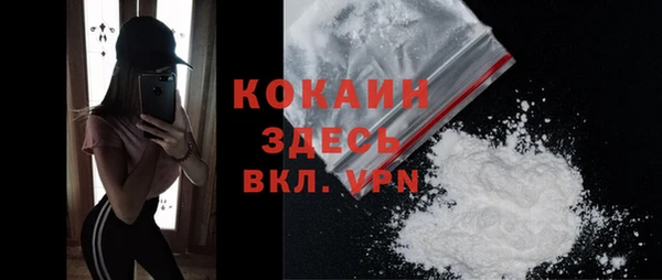 синтетический гашиш Елабуга