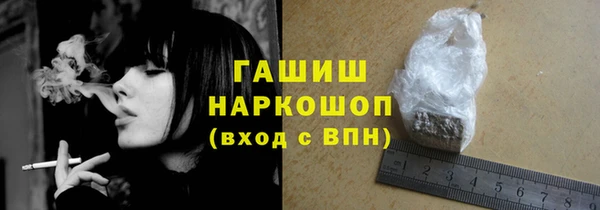 героин Заводоуковск