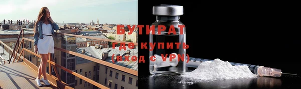 синтетический гашиш Елабуга
