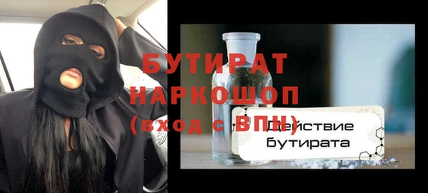 apvp Ельня