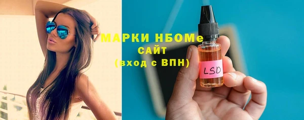 наркотики Елизово