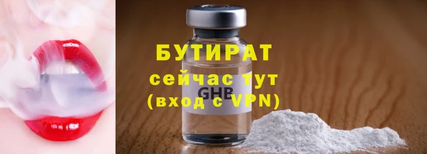 синтетический гашиш Елабуга