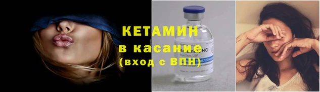 наркотики Елизово