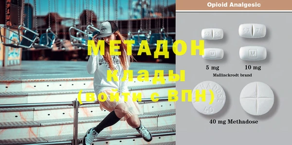кокаин колумбия Заволжск