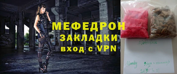 синтетический гашиш Елабуга