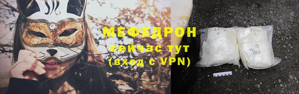 синтетический гашиш Елабуга