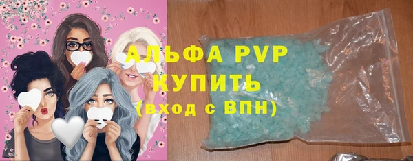 mdma Заволжье