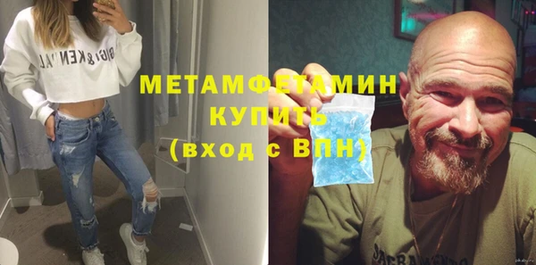 синтетический гашиш Елабуга