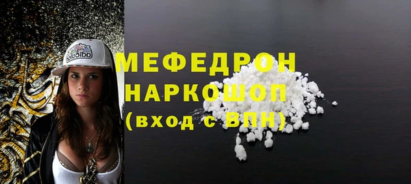синтетический гашиш Елабуга