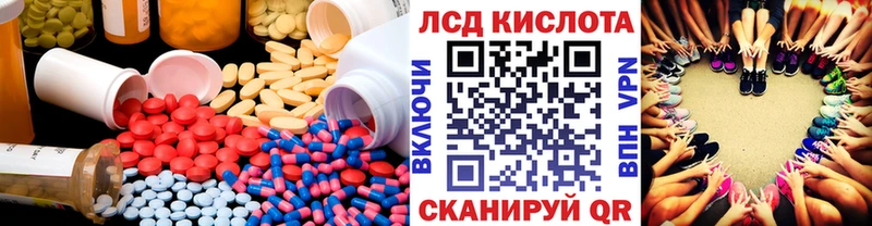 Купить  Карасук  ЛСД экстази кислота 