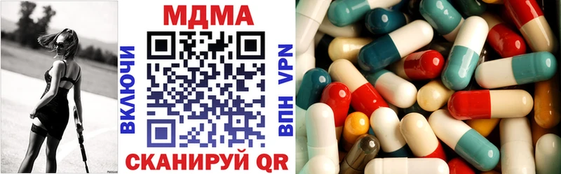 Купить закладки  Карасук  MDMA кристаллы 