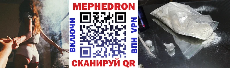 Мефедрон 4 MMC  Купить где  Карасук 