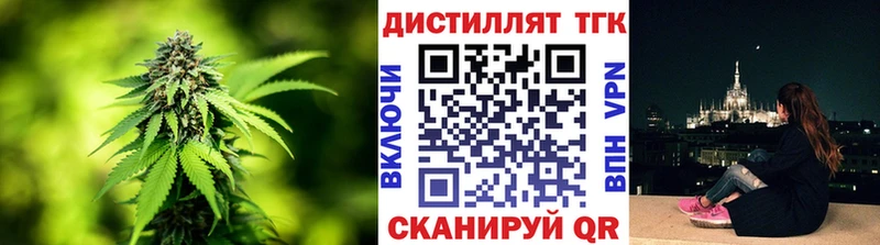 ТГК гашишное масло  Купить  Карасук 