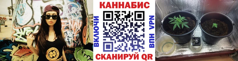 Марихуана Ganja  Купить  Карасук 